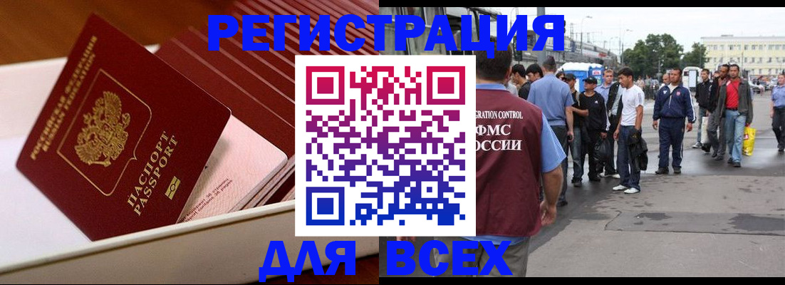 пропишу в квартире в Ростове-на-Дону