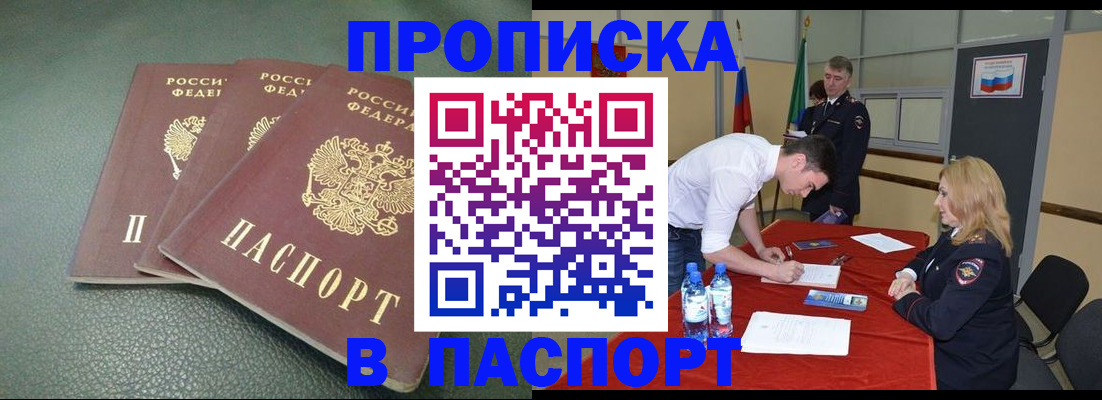 регистрация для школы в Ростове-на-Дону